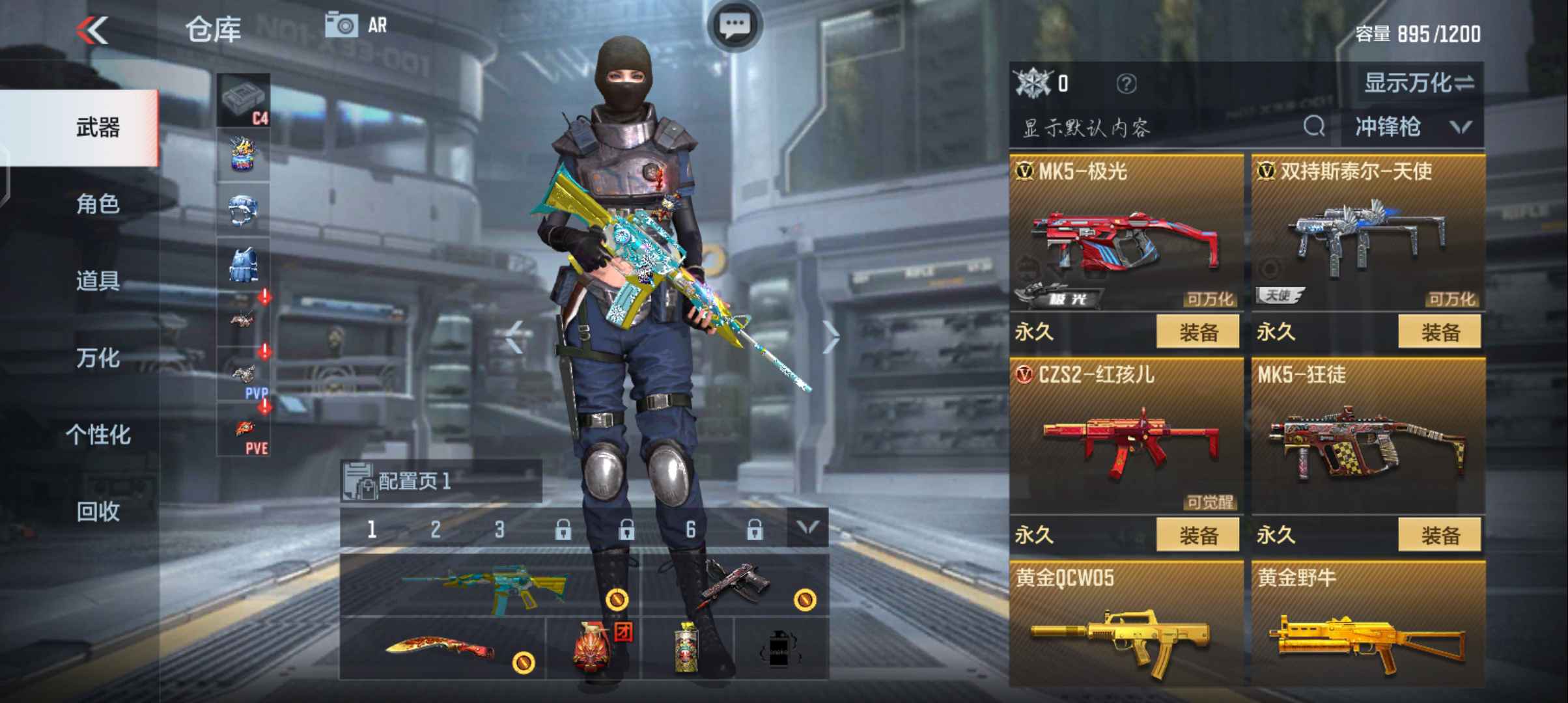 枪战王者租号