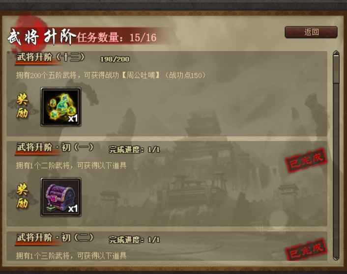 三国杀OL租号