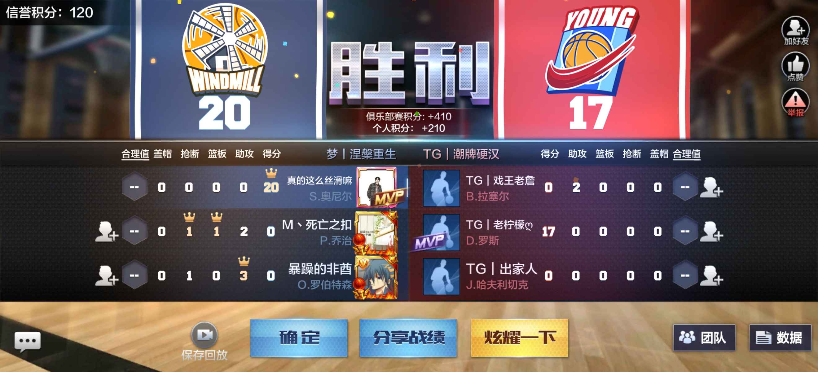 枪战王者租号