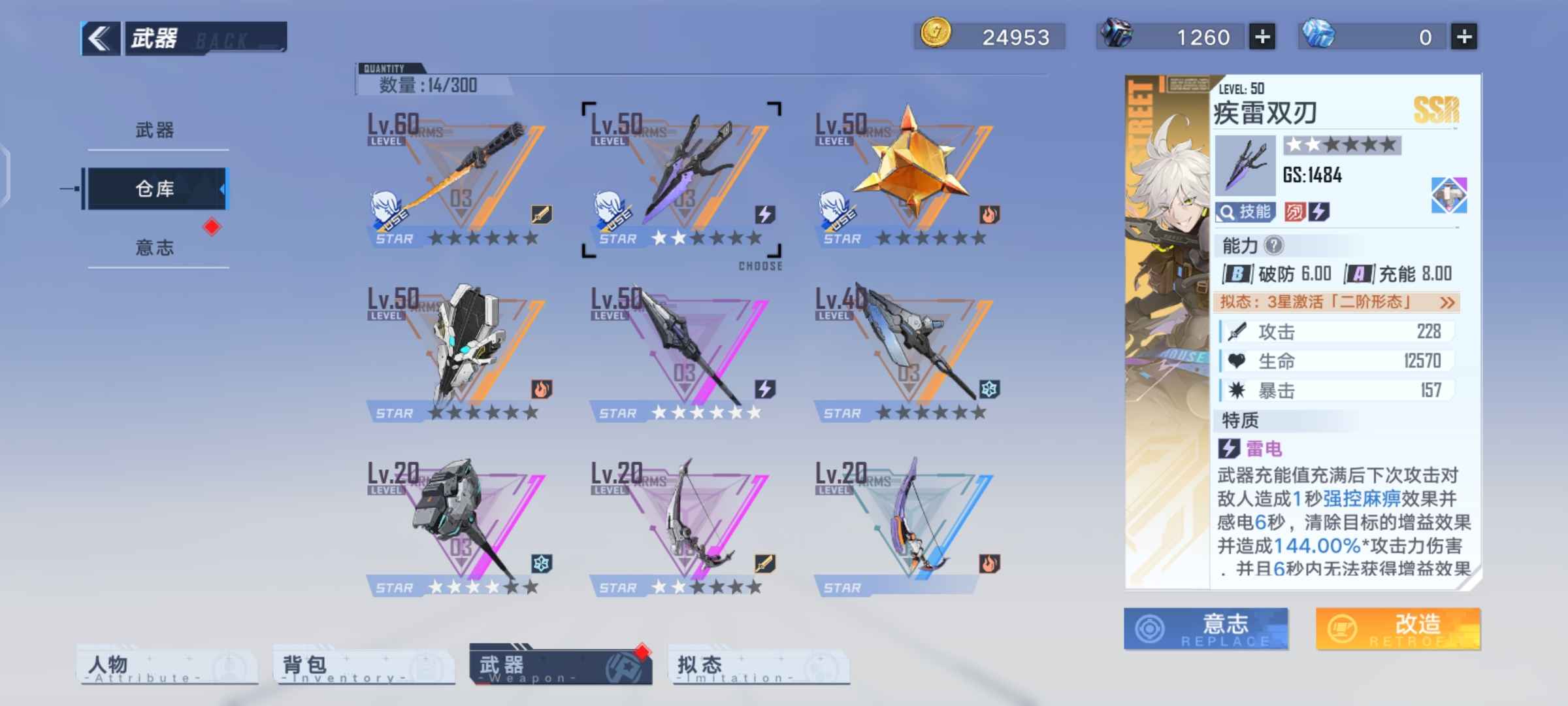 幻塔租号