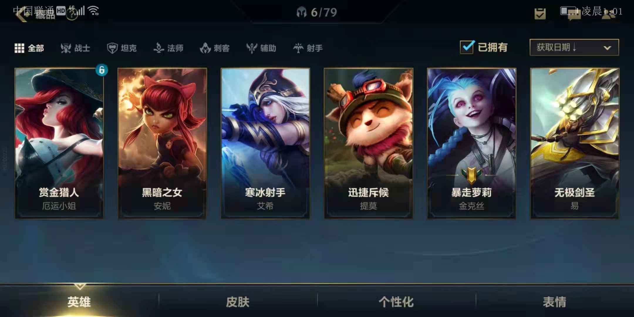 英雄联盟手游租号