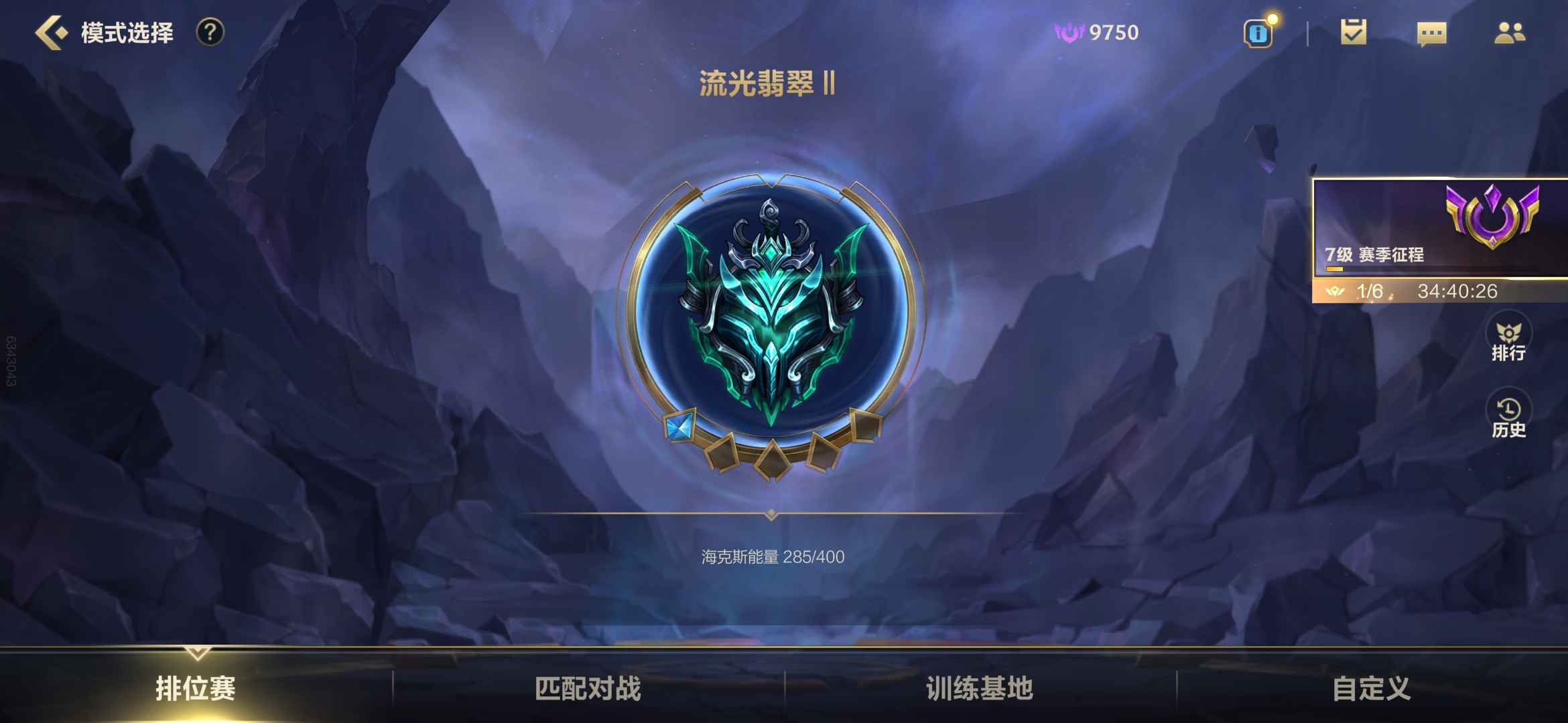 英雄联盟手游租号