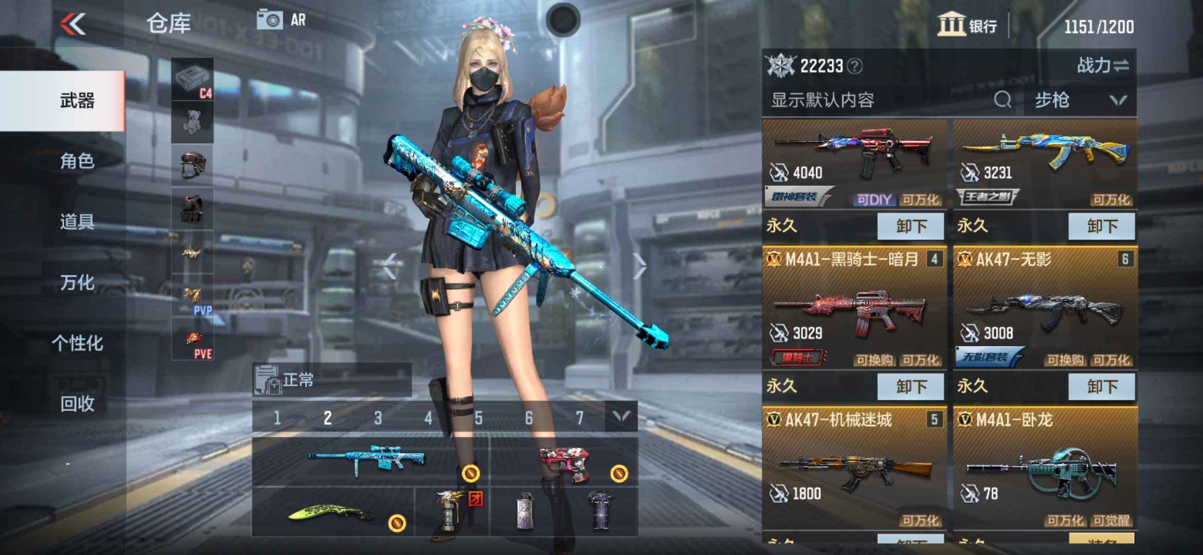 枪战王者租号