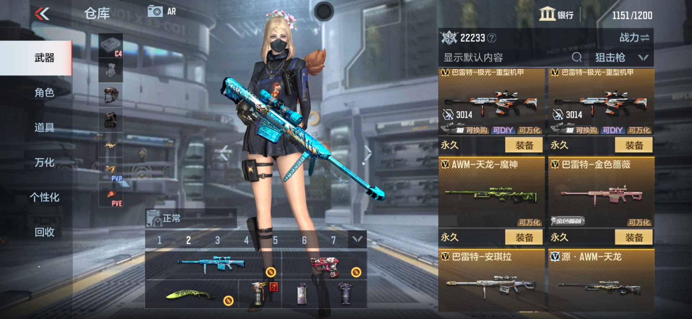 枪战王者租号