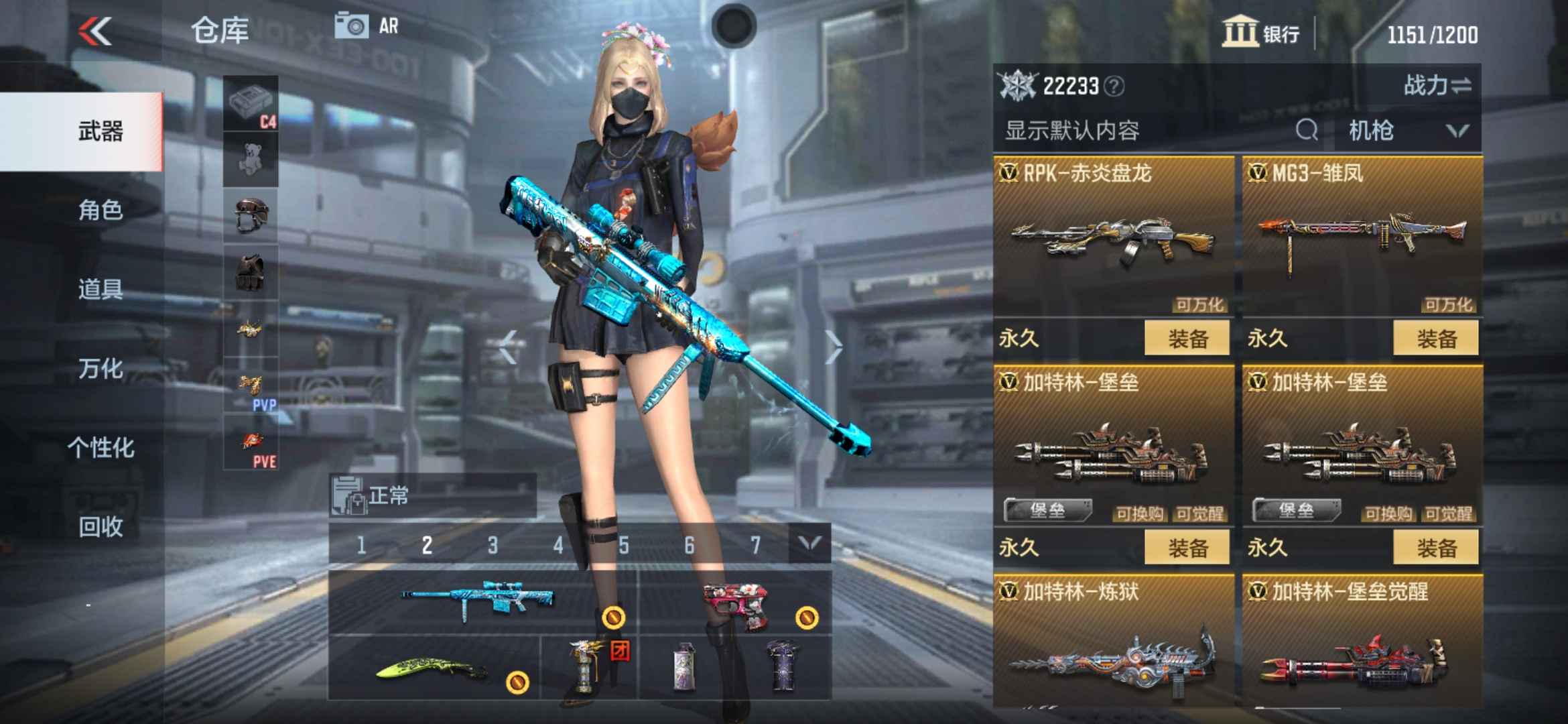 枪战王者租号