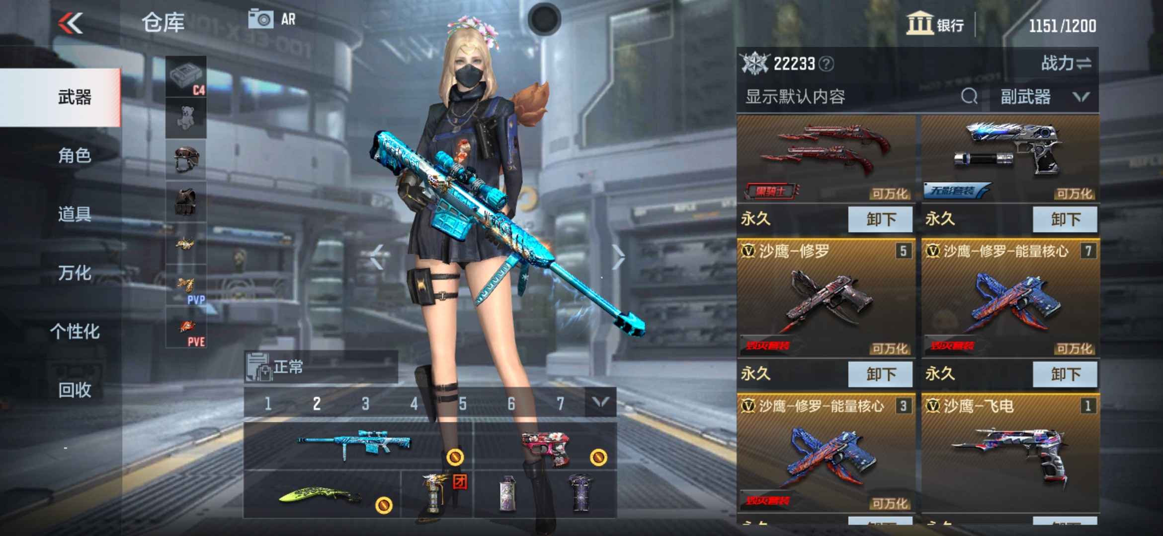 枪战王者租号