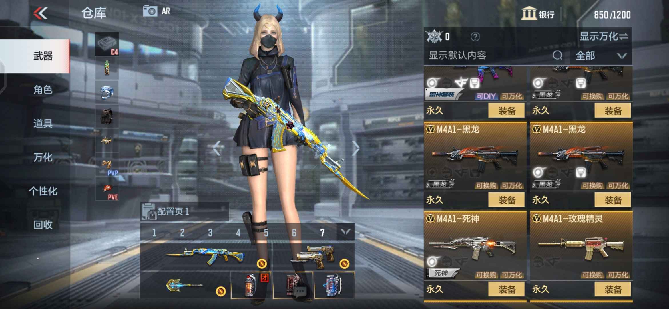 枪战王者租号
