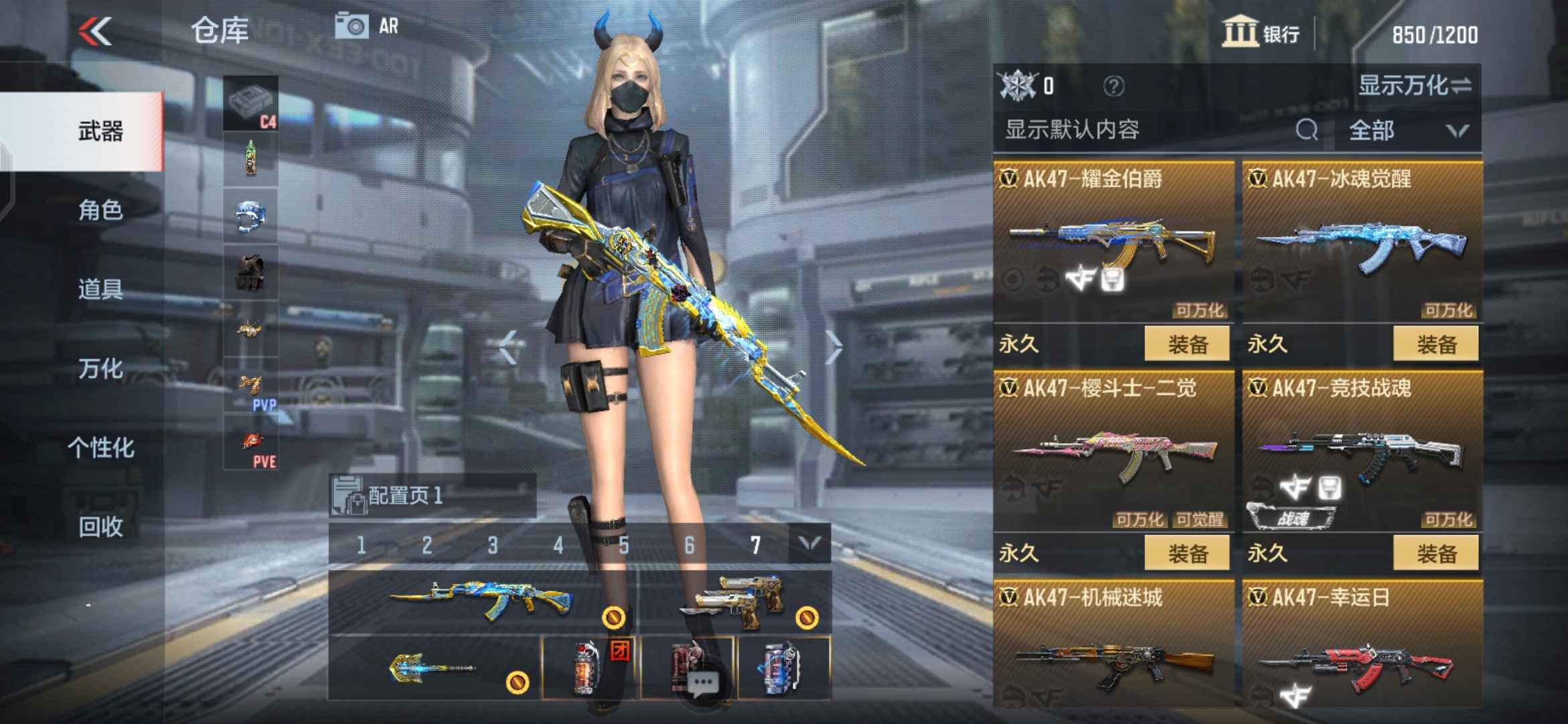 枪战王者租号