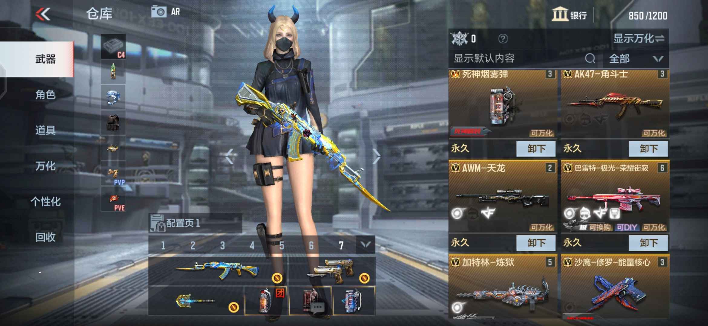 枪战王者租号