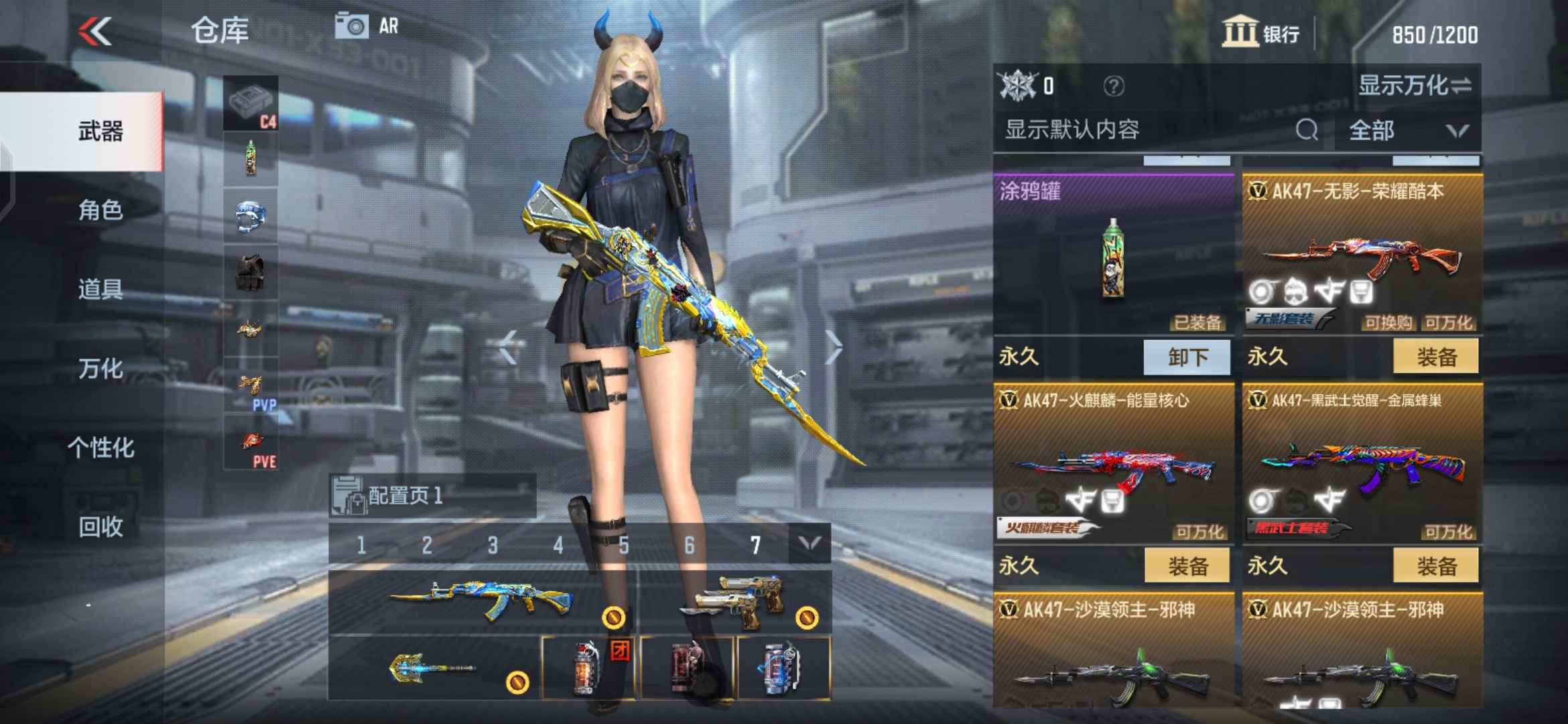枪战王者租号