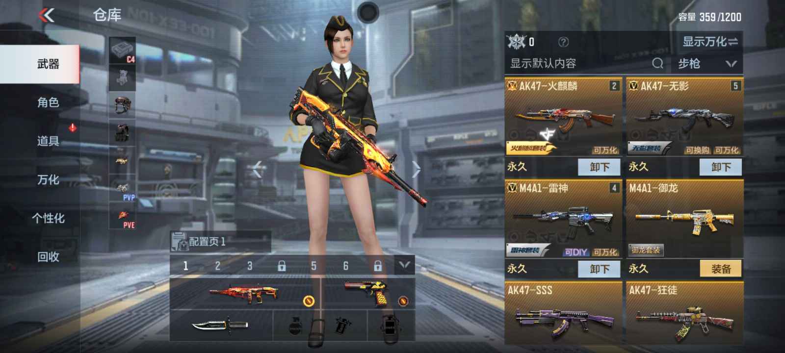 枪战王者租号