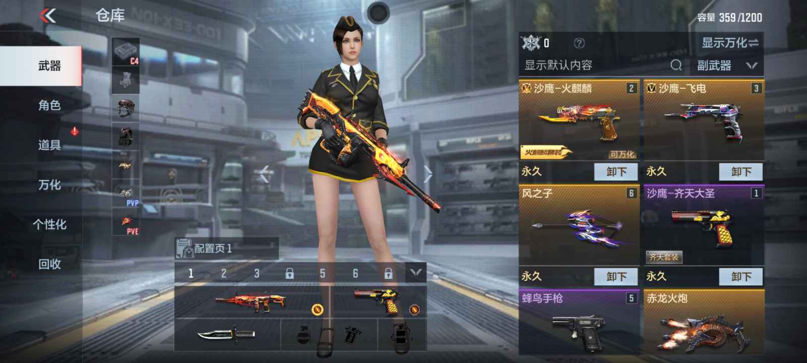 枪战王者租号
