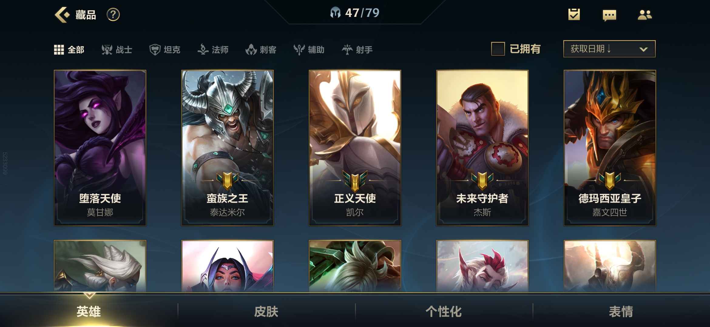 英雄联盟手游租号