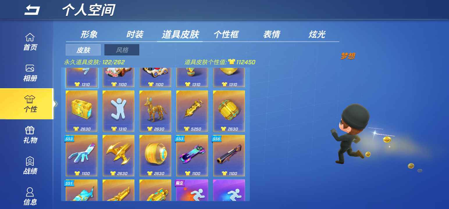 逃跑吧!少年(手机版)租号