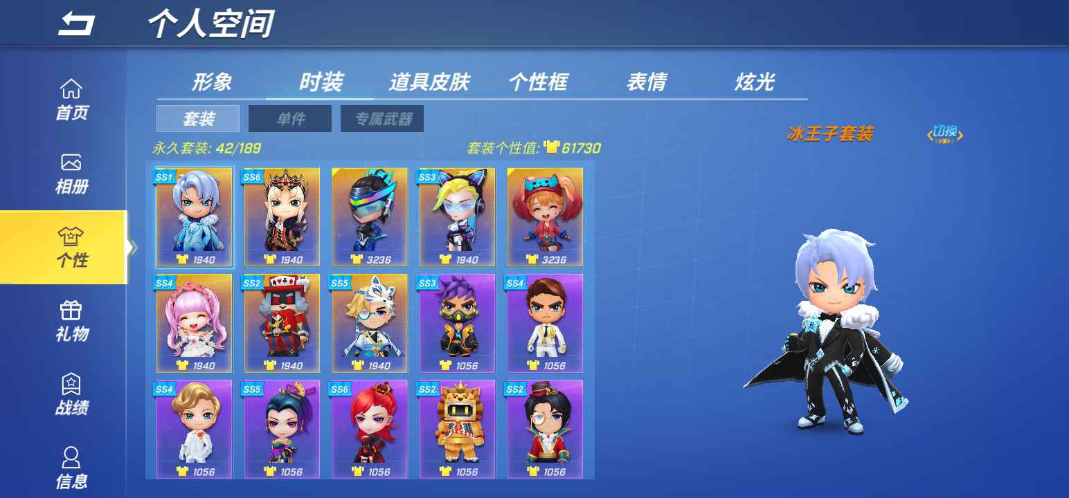 逃跑吧!少年(手机版)租号