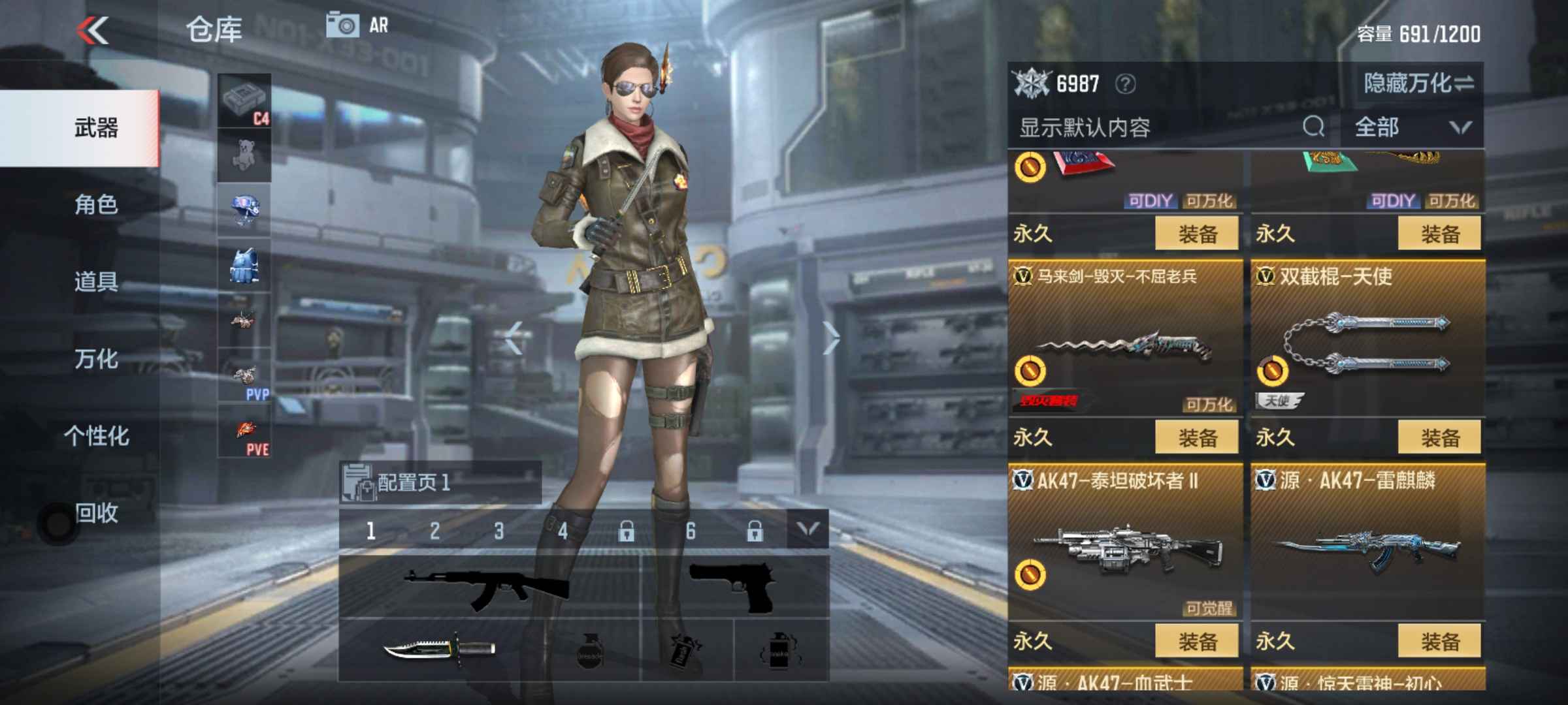 枪战王者租号