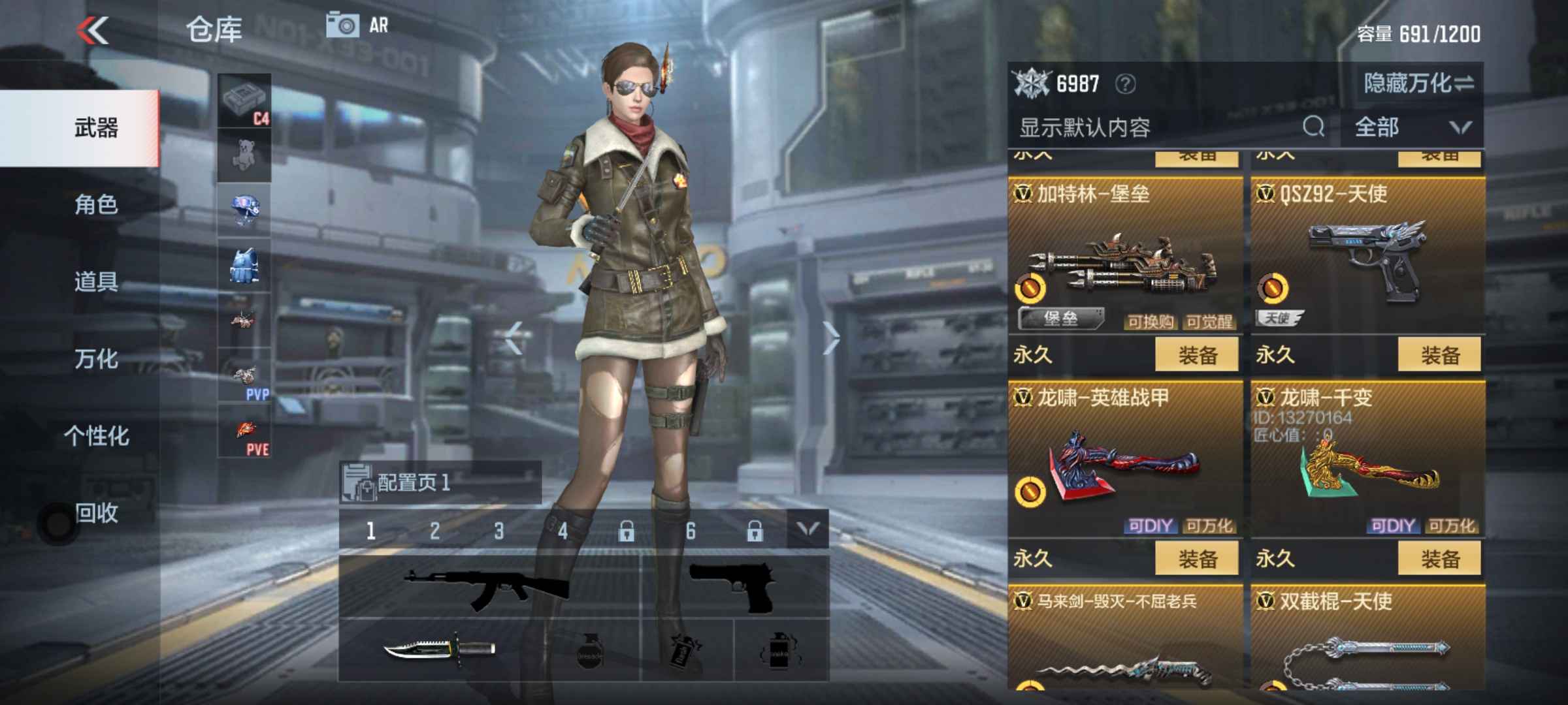 枪战王者租号