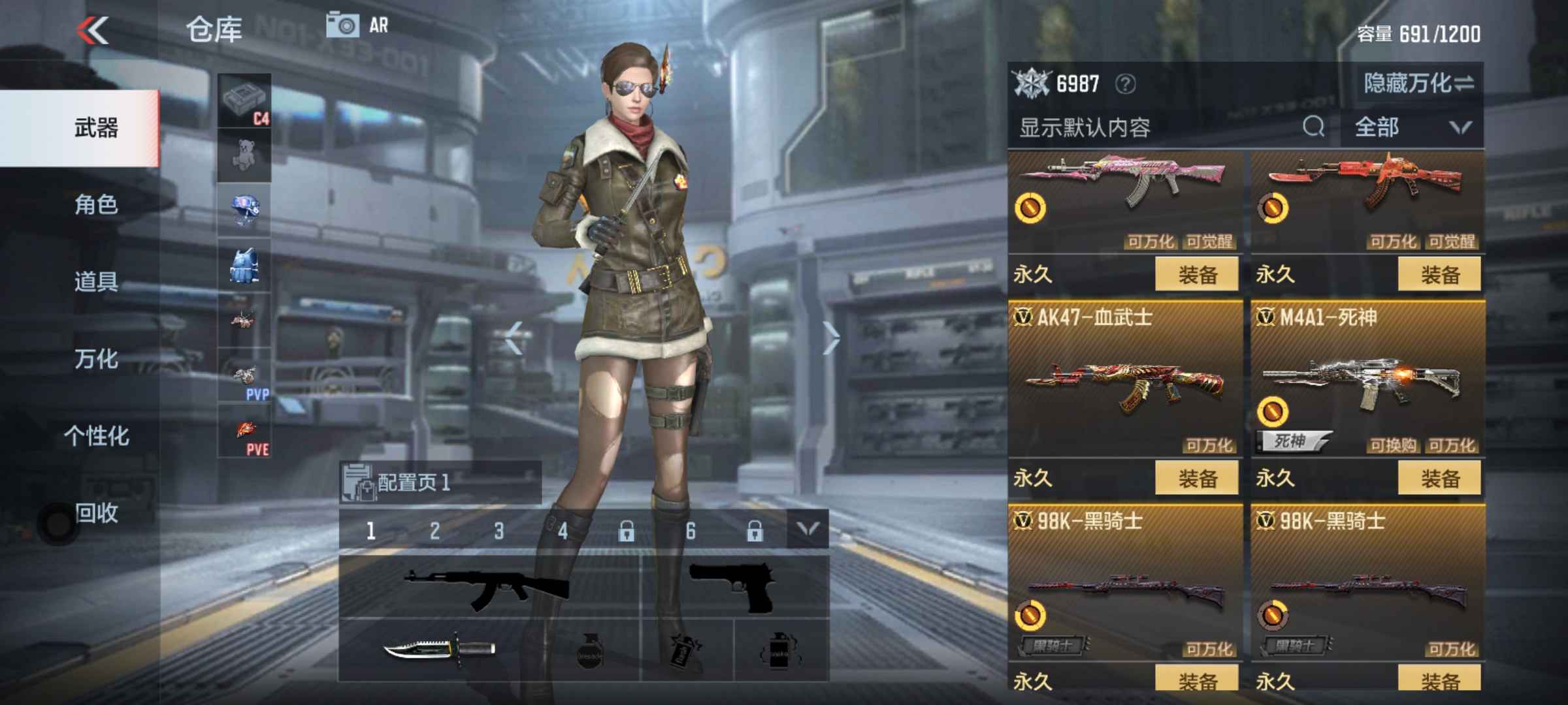 枪战王者租号