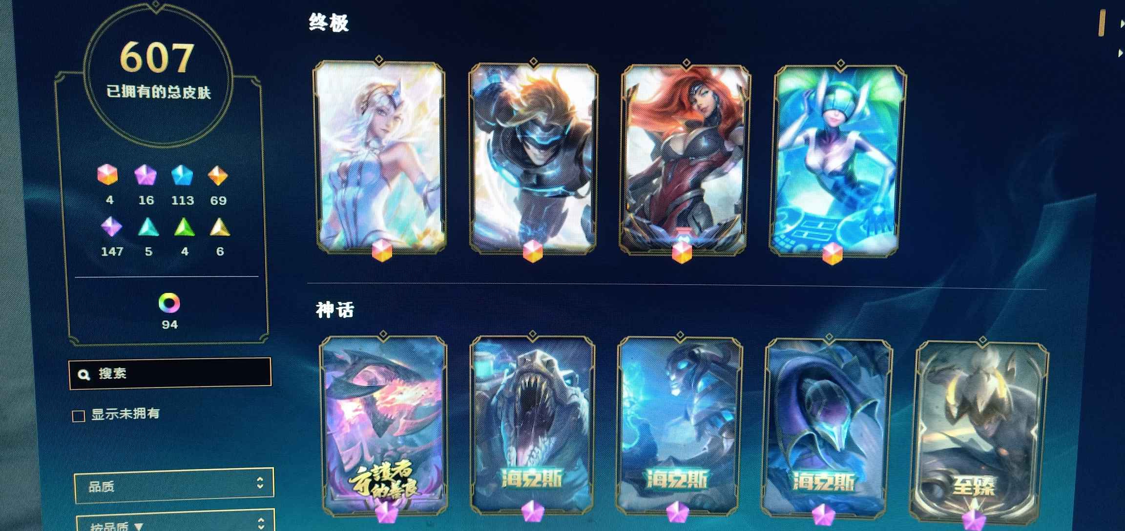 英雄联盟租号