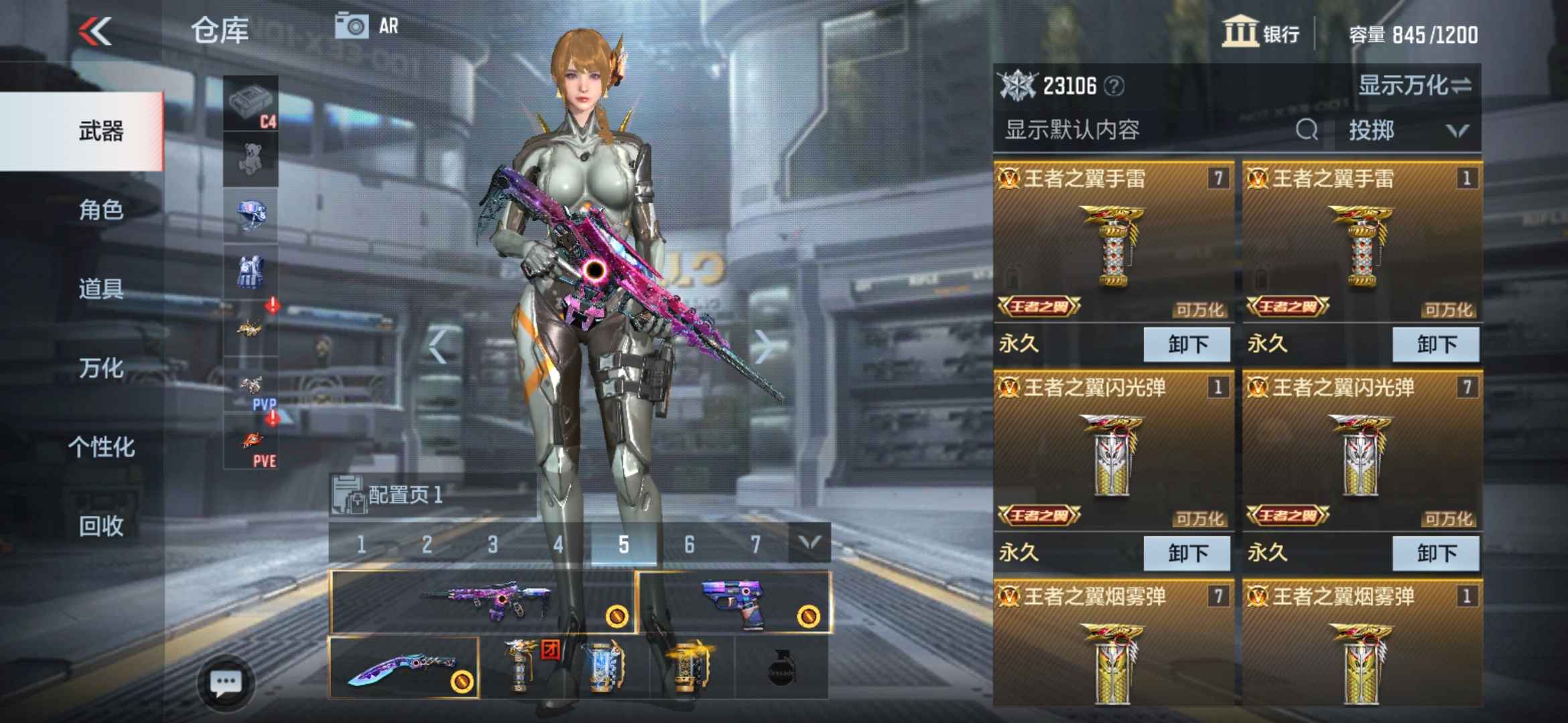 枪战王者租号