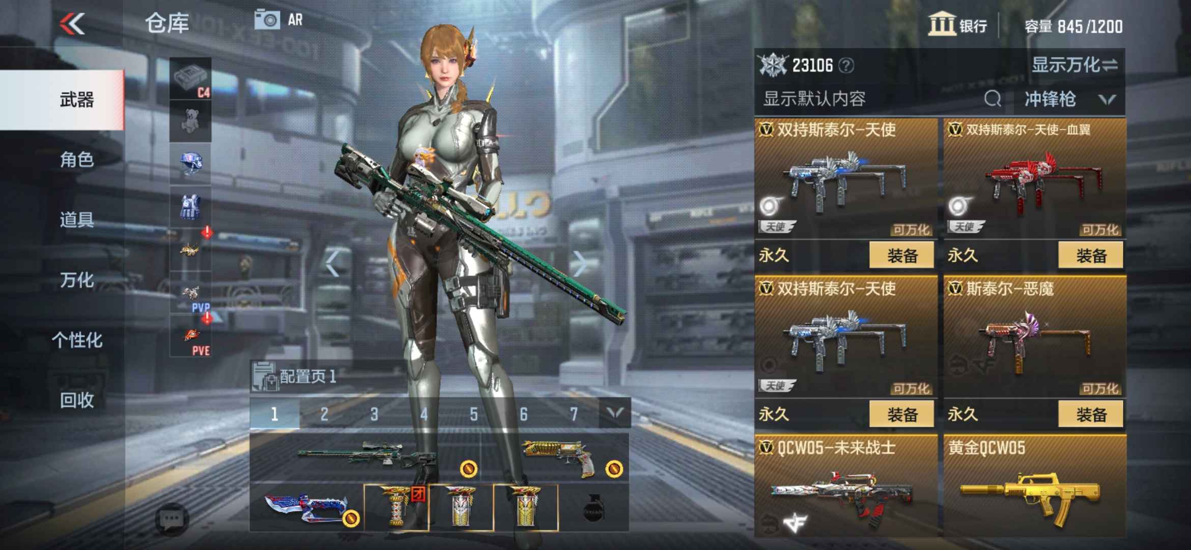 枪战王者租号