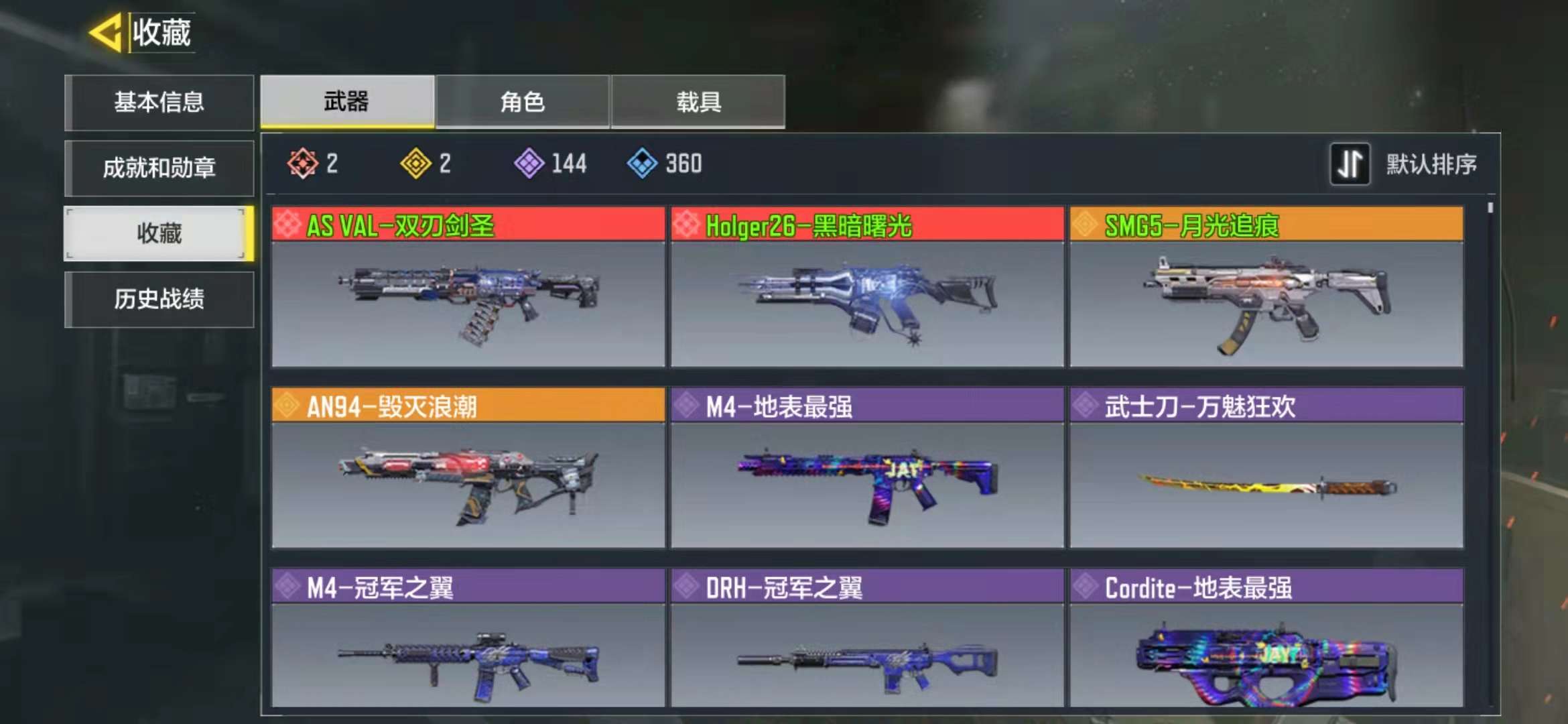 使命召唤手游租号