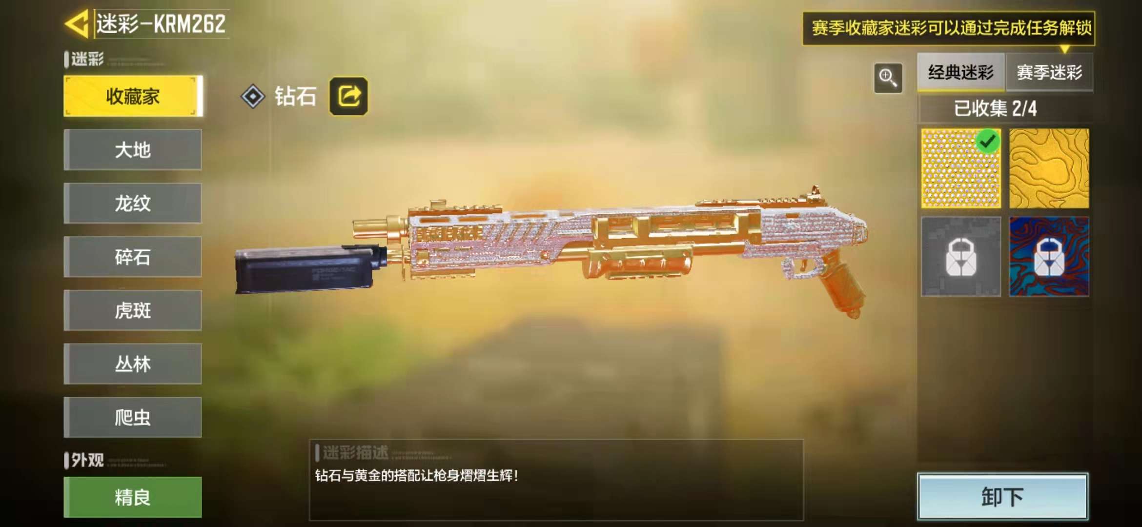 使命召唤手游租号