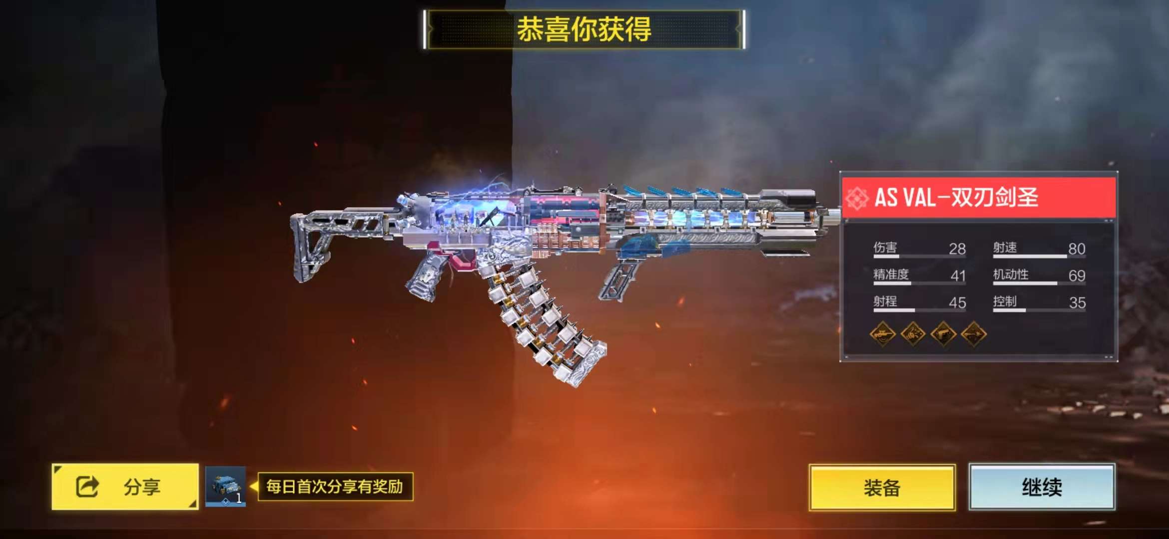 使命召唤手游租号