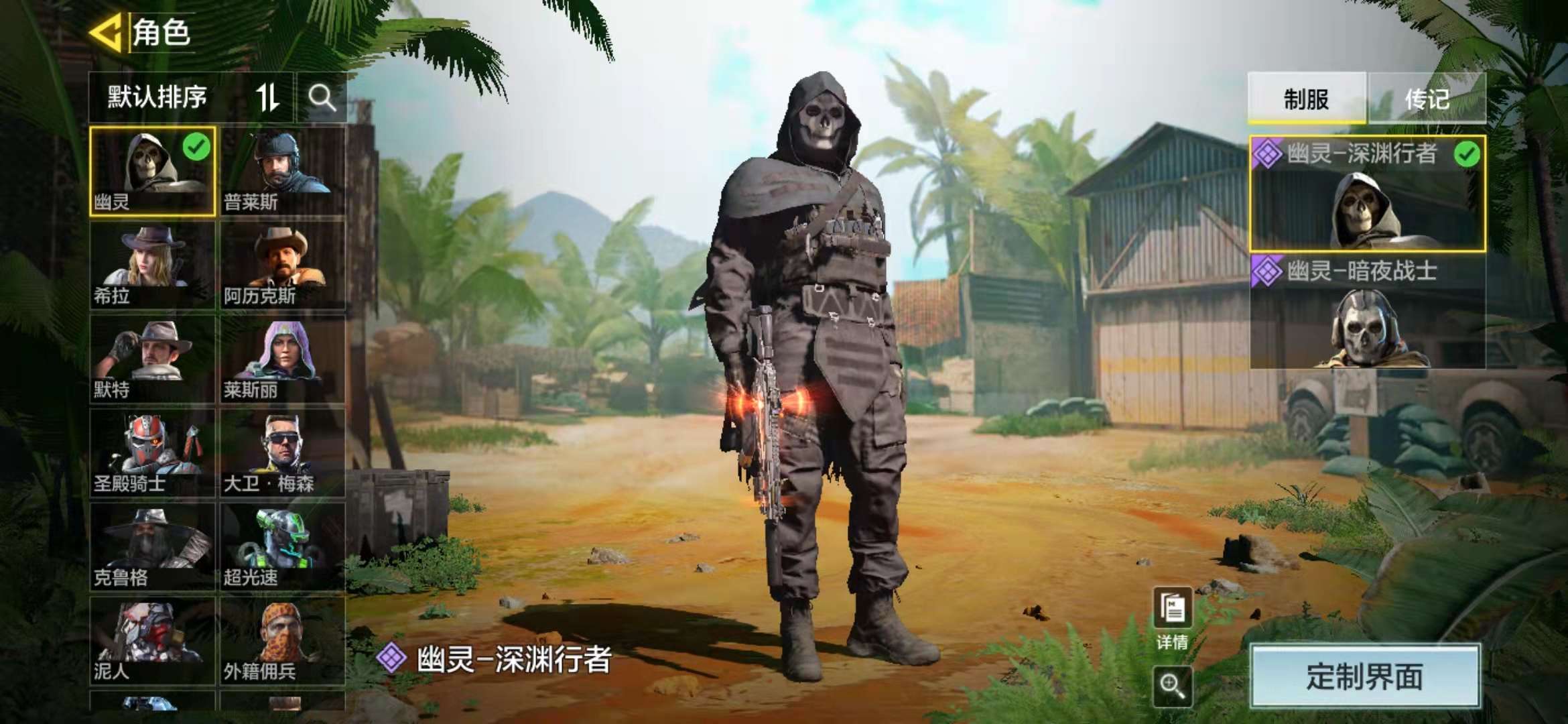 使命召唤手游租号