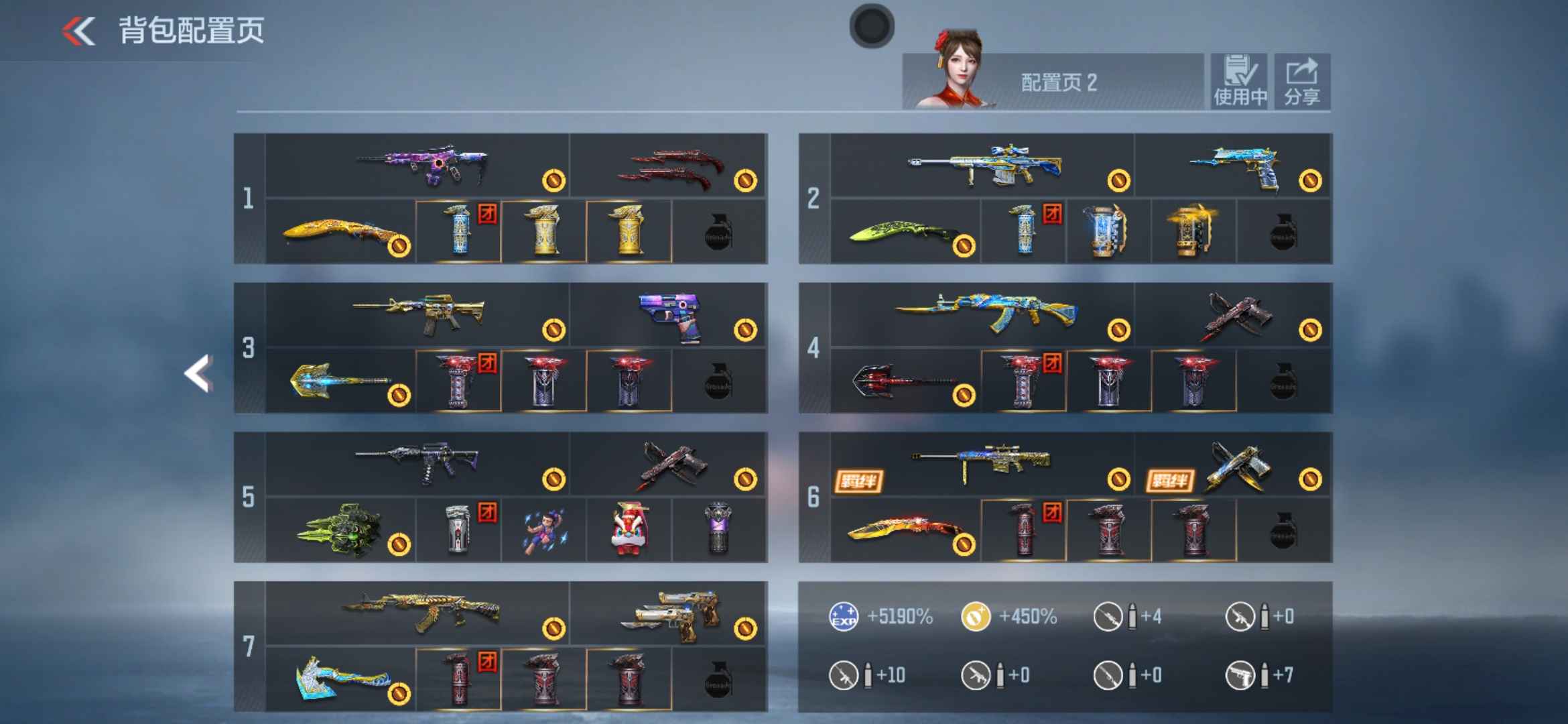 枪战王者租号