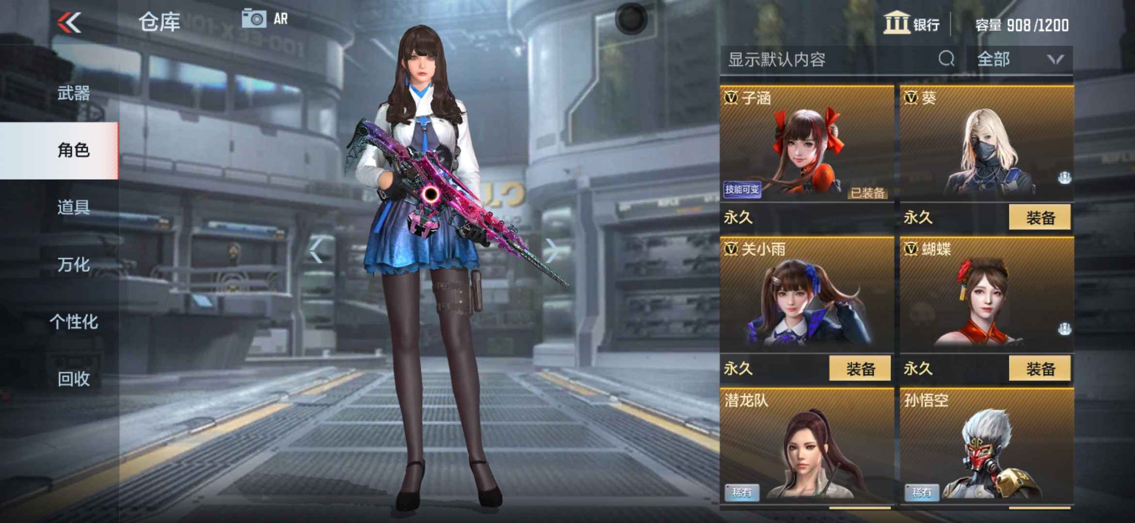 枪战王者租号