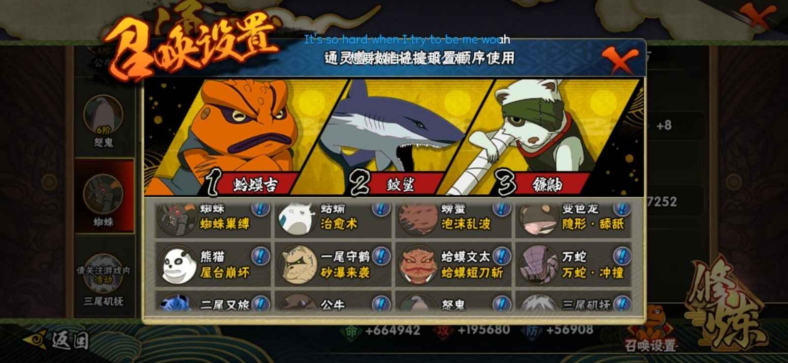 火影忍者租号