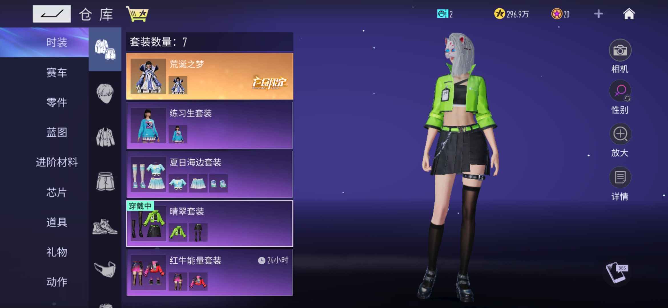 王牌竞速租号