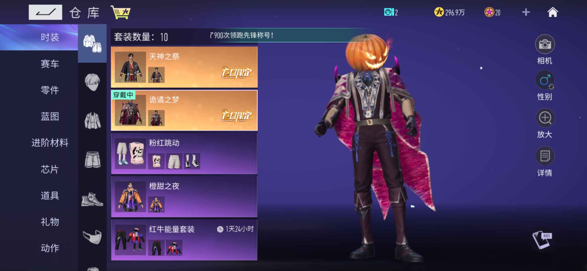 王牌竞速租号