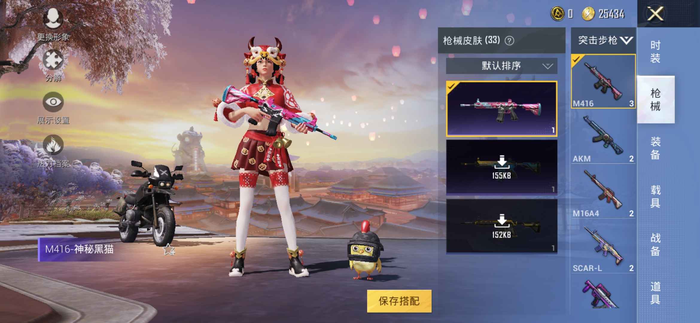和平精英租号