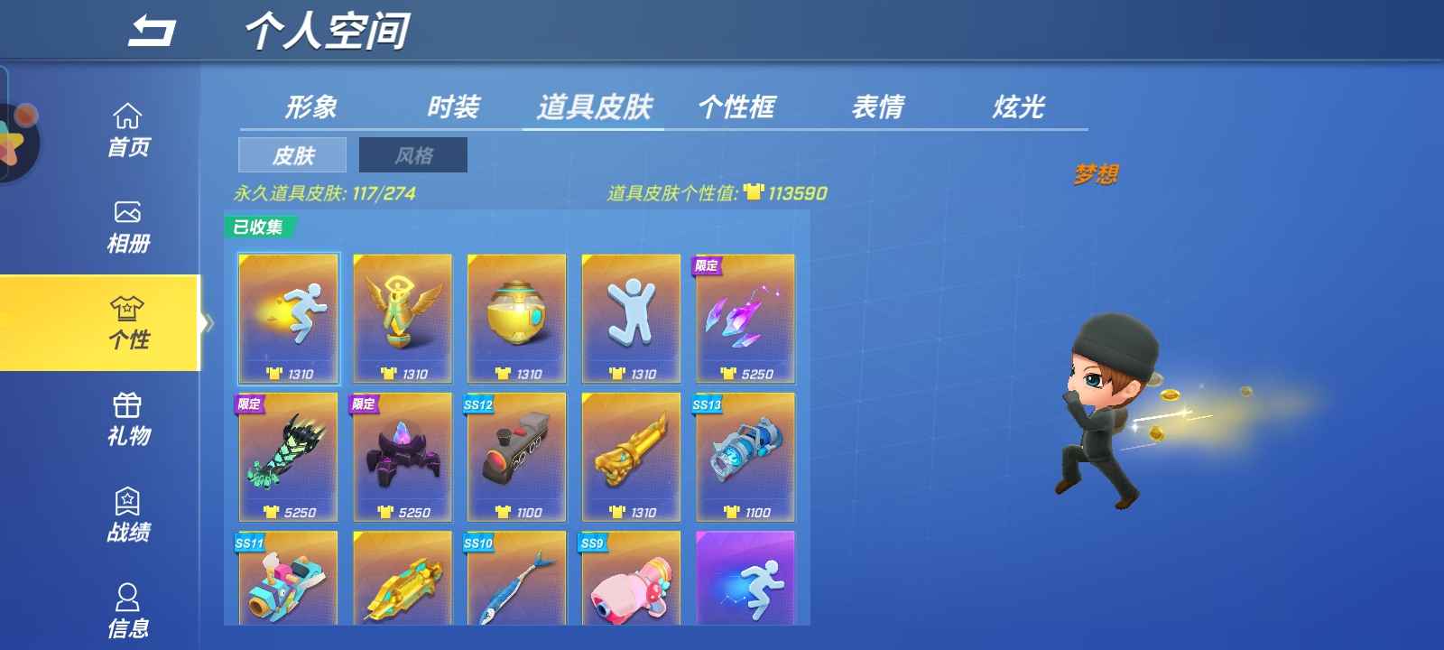 逃跑吧!少年(手机版)租号