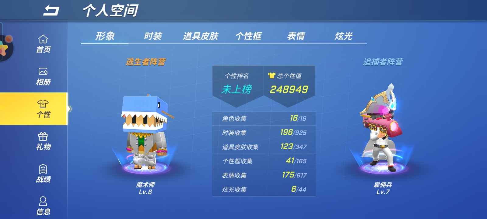 逃跑吧!少年(手机版)租号
