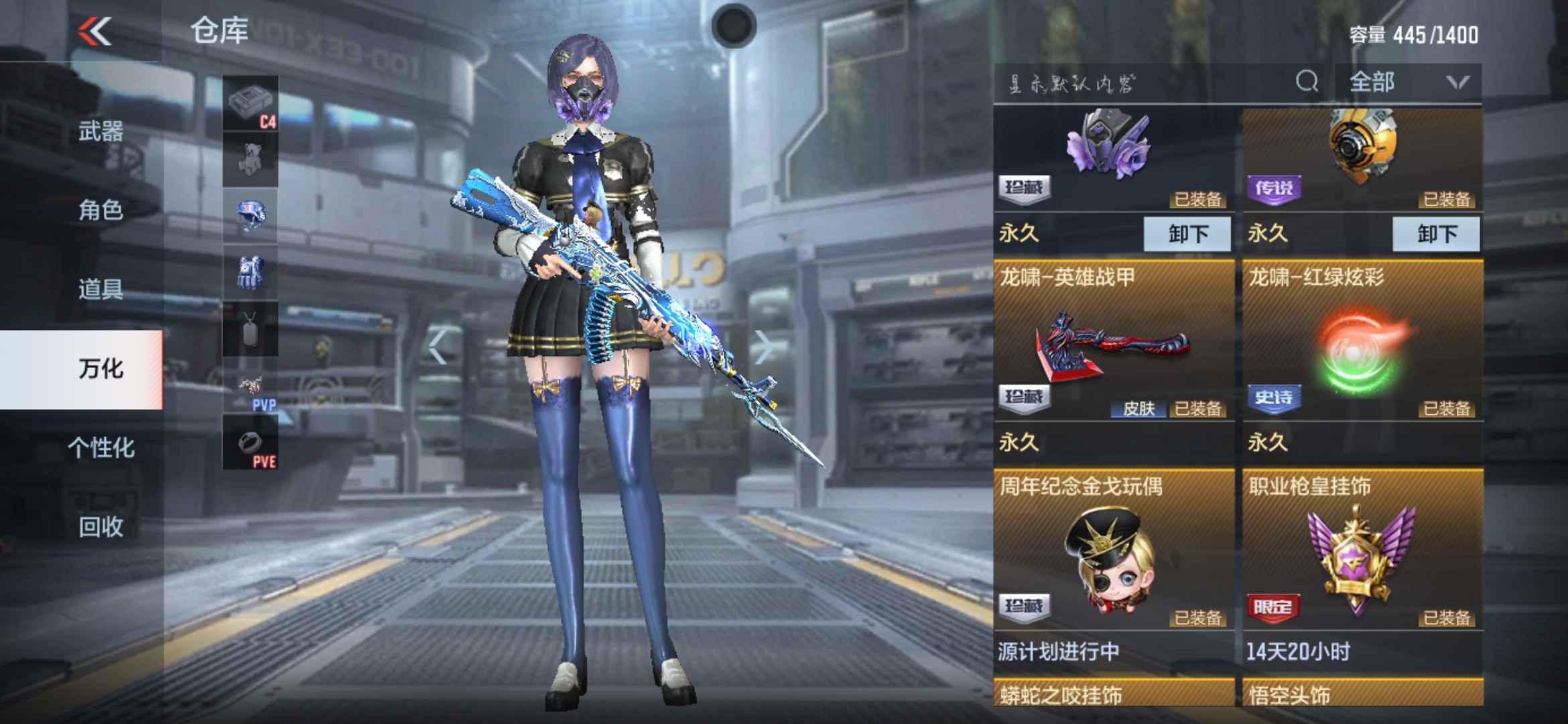 枪战王者租号