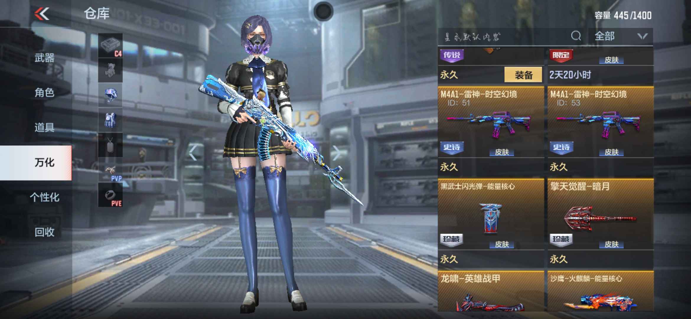 枪战王者租号