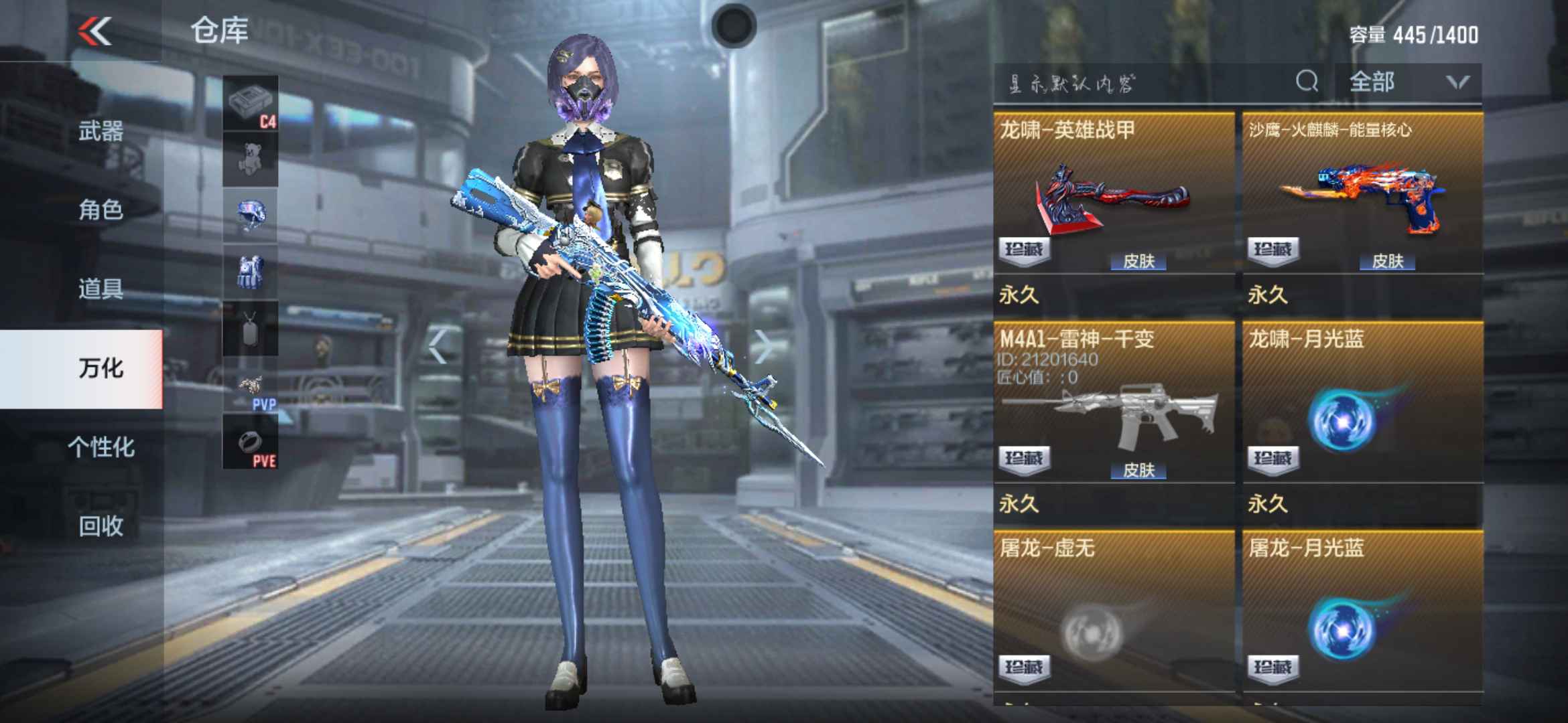 枪战王者租号