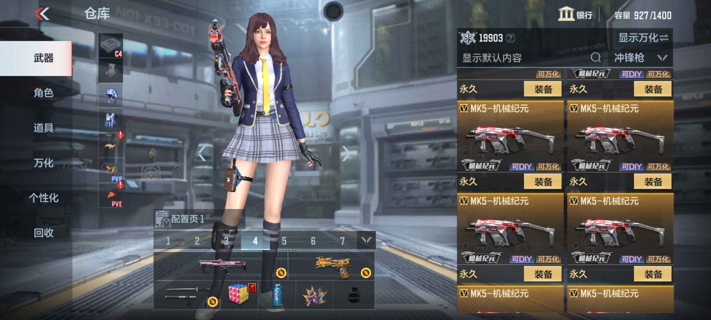 枪战王者租号