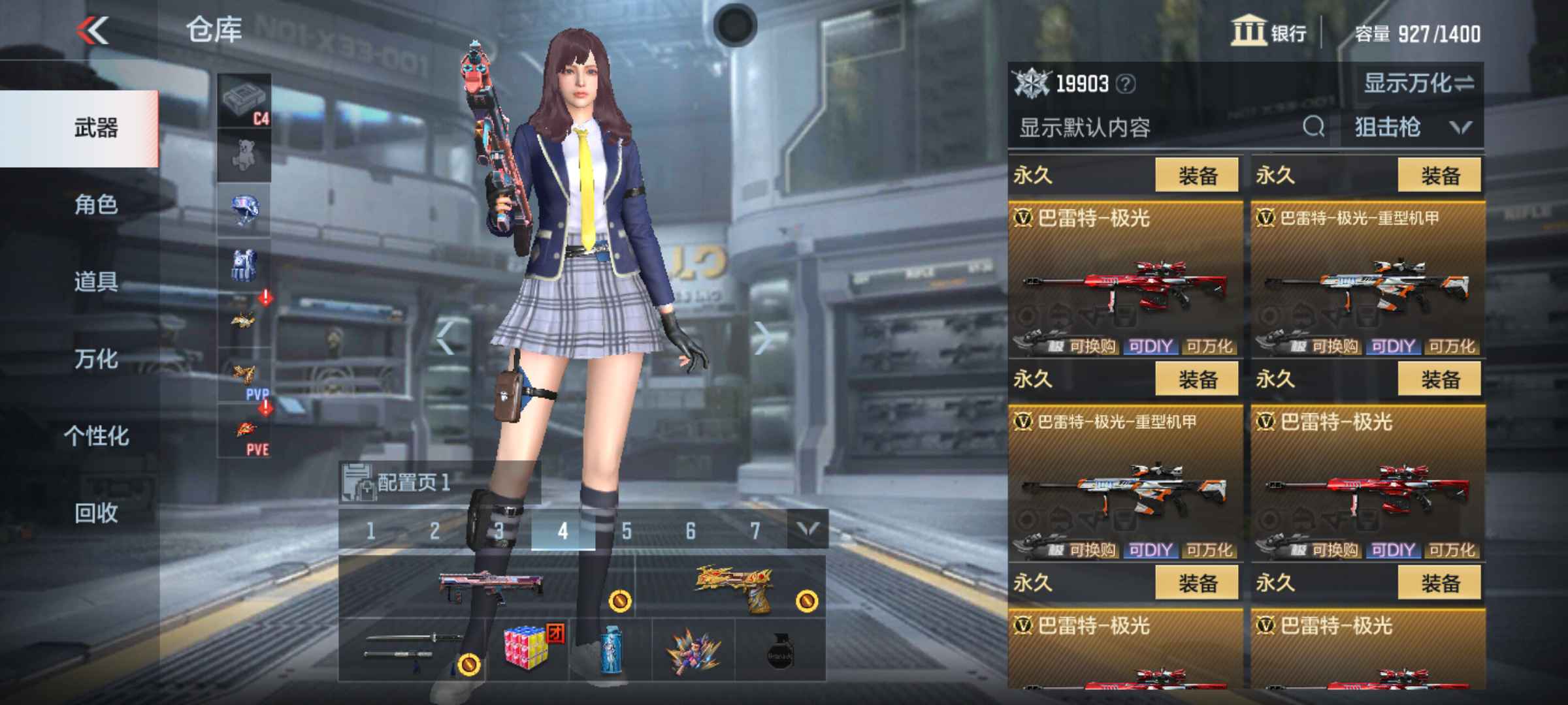 枪战王者租号
