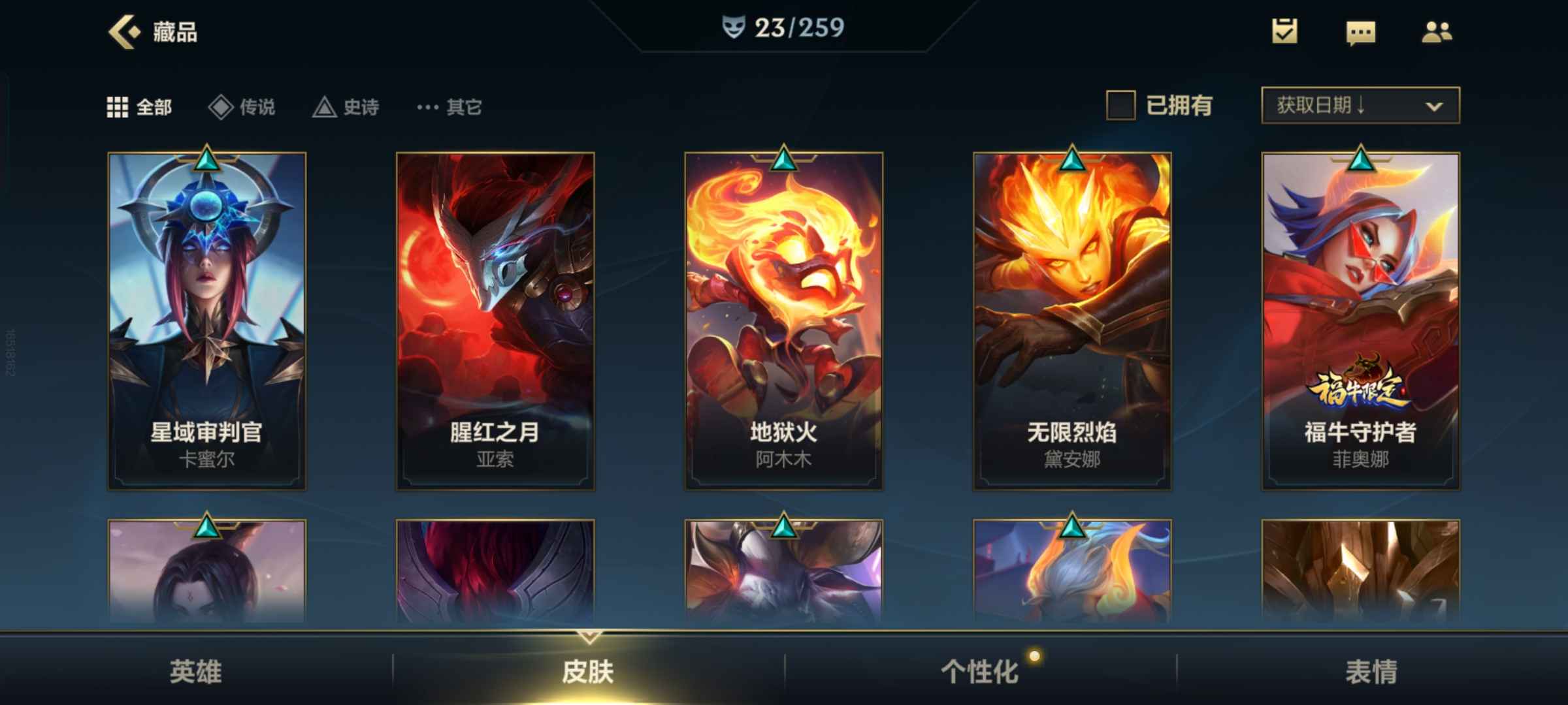 英雄联盟手游租号