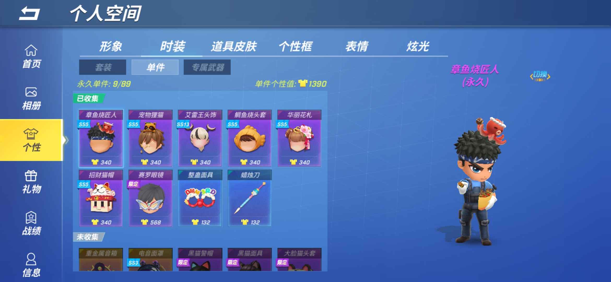 逃跑吧!少年(手机版)租号