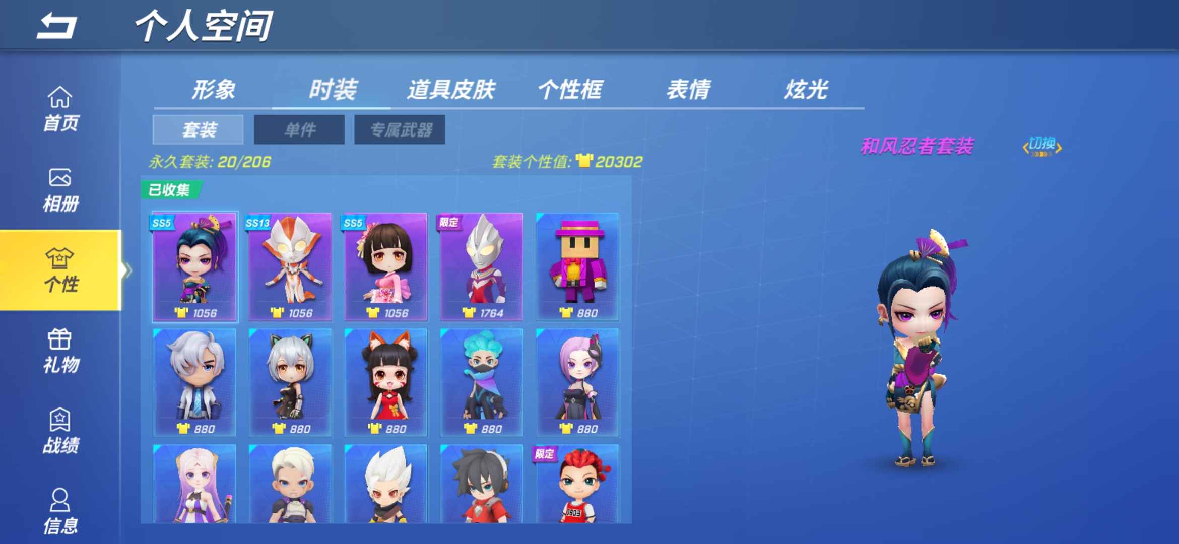 逃跑吧!少年(手机版)租号