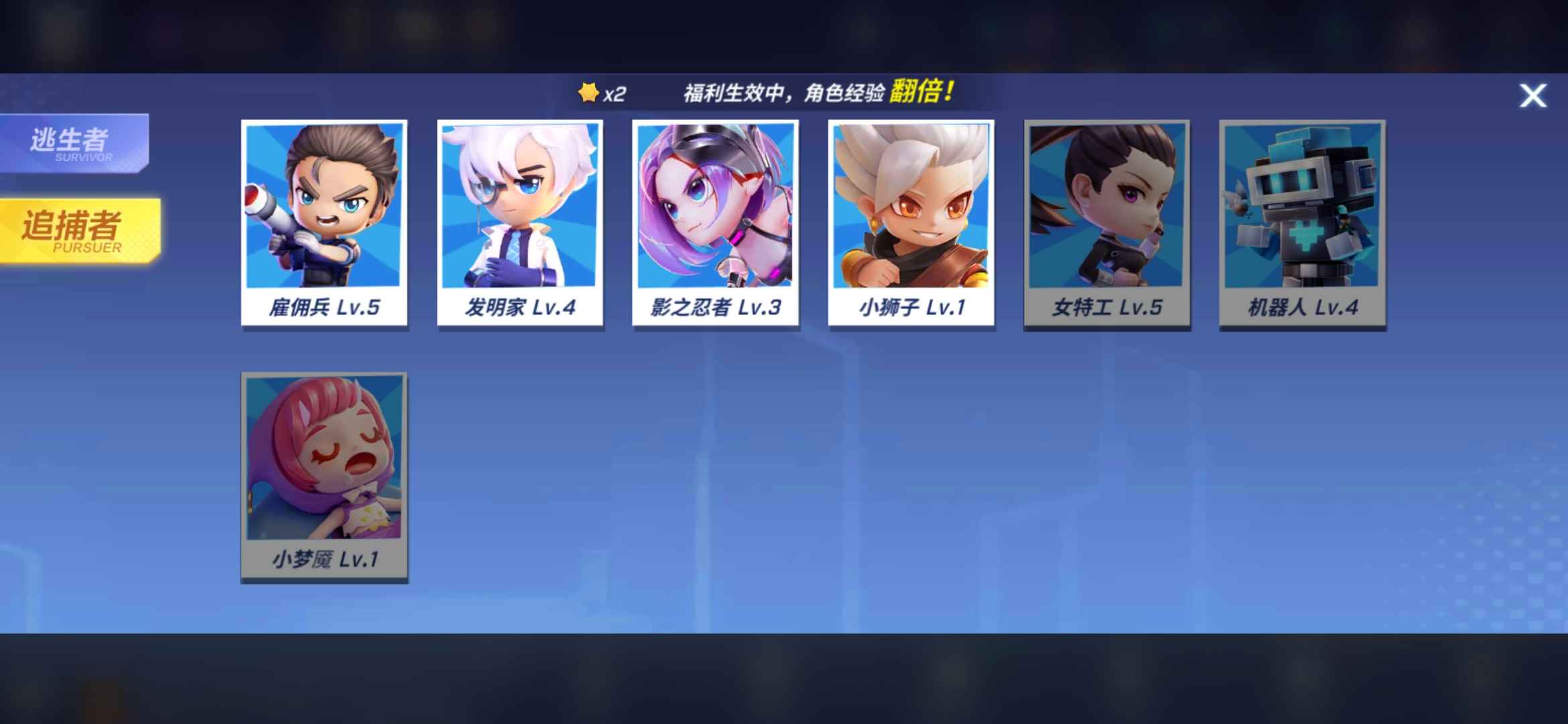 逃跑吧!少年(手机版)租号