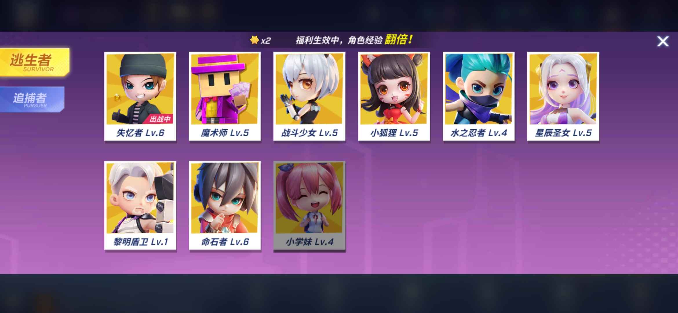 逃跑吧!少年(手机版)租号