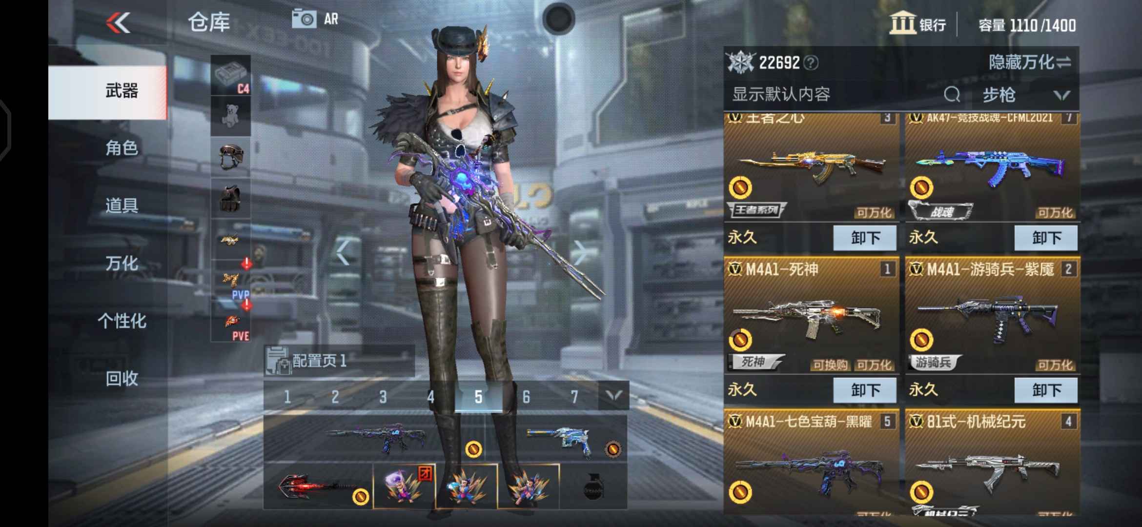 枪战王者租号