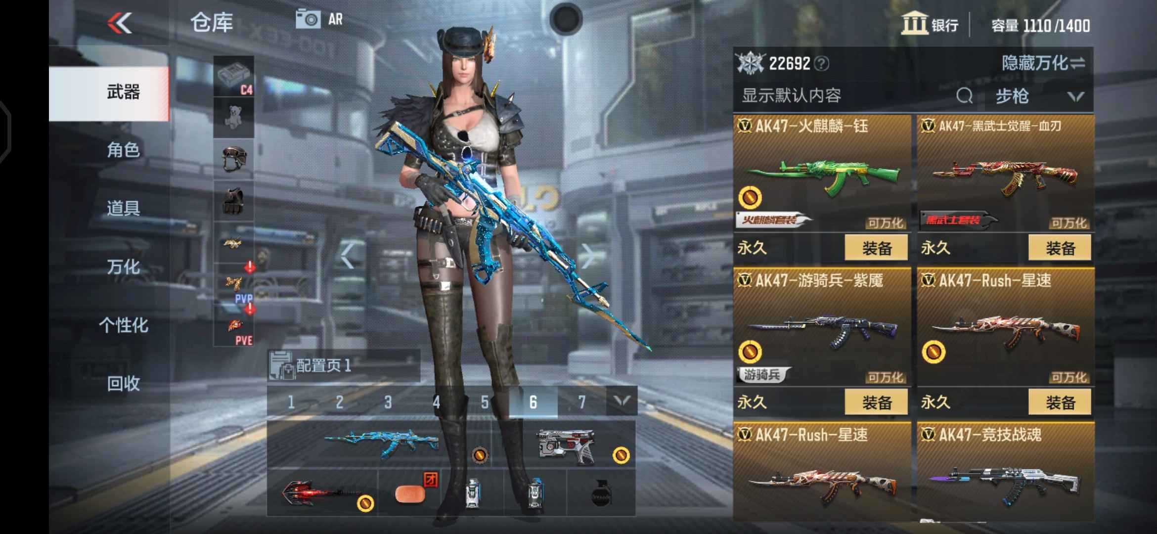 枪战王者租号