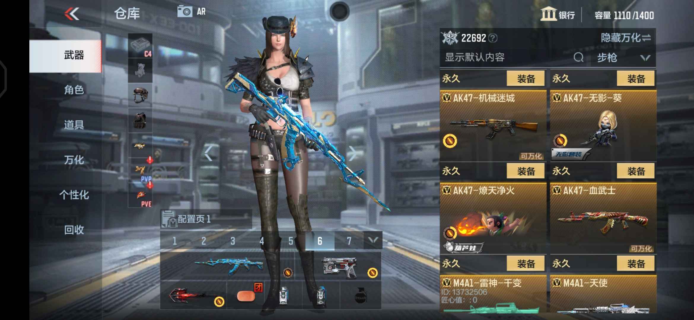 枪战王者租号